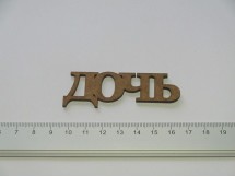 НП-0004